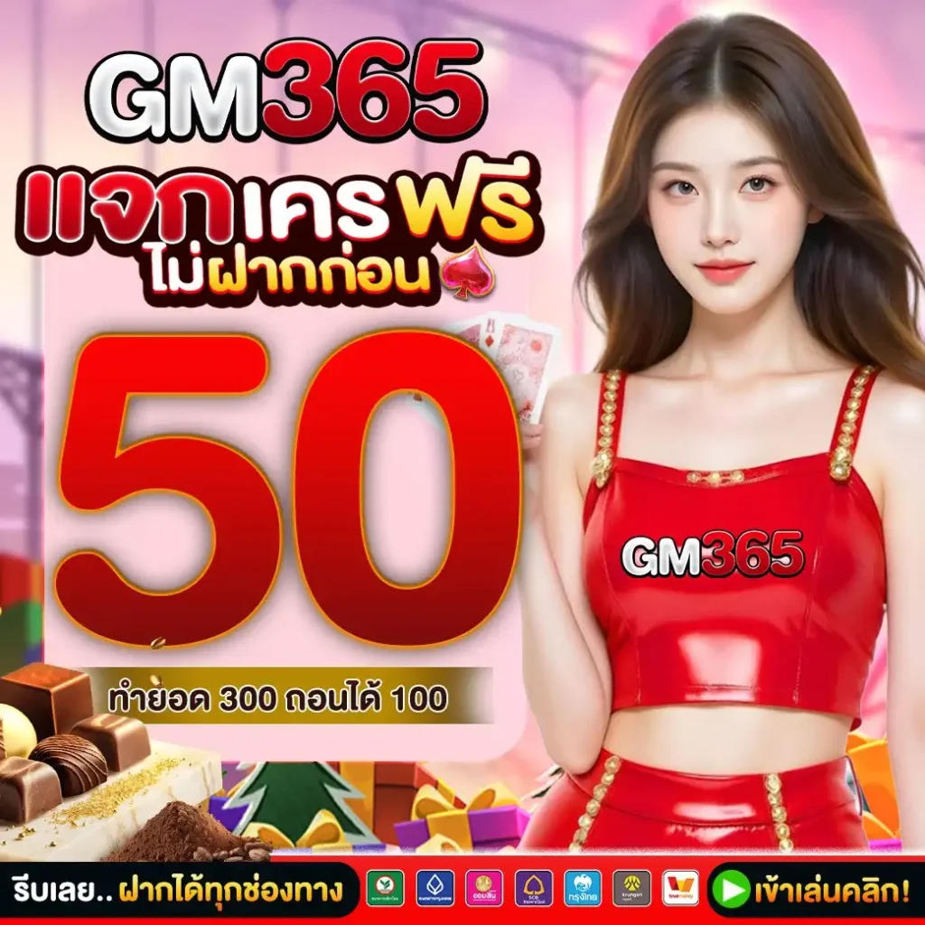 GM365