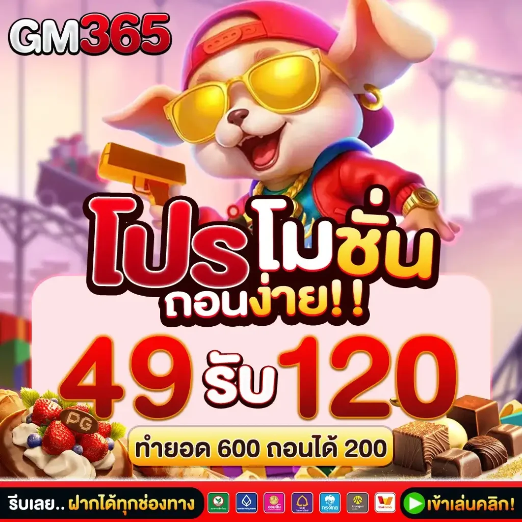 GM365